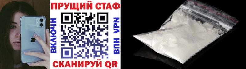 Купить Амфетамин  Меф  ГАШИШ  Alpha-PVP  Тайга