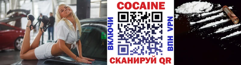 Купить где  Тайга  COCAIN 99% 