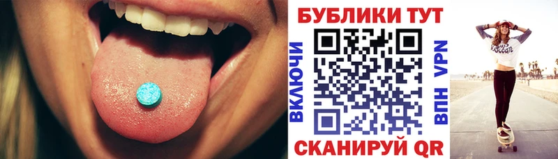 Купить где  Тайга  Ecstasy MDMA 