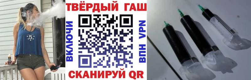 Купить  Тайга  Гашиш ice o lator 