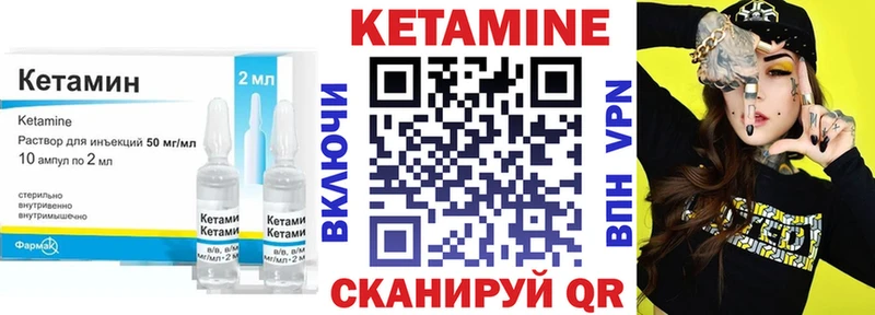 КЕТАМИН ketamine  Купить  Тайга 
