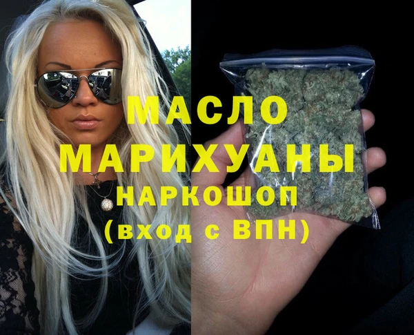 круглые Вяземский