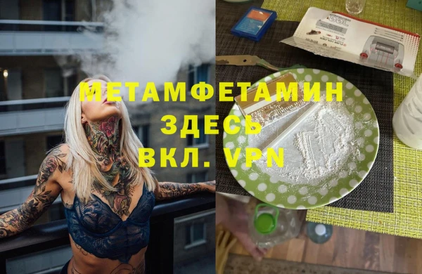 COCAINE Горно-Алтайск