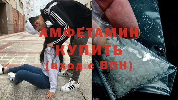 COCAINE Горно-Алтайск