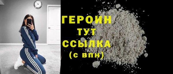 ГАЛЛЮЦИНОГЕННЫЕ ГРИБЫ Горняк