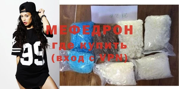 COCAINE Горно-Алтайск