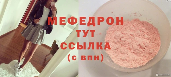 COCAINE Горно-Алтайск