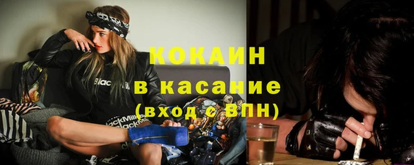 бутик Горнозаводск