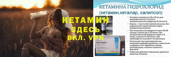 COCAINE Горно-Алтайск