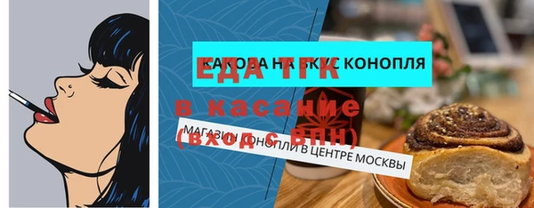 ГАЛЛЮЦИНОГЕННЫЕ ГРИБЫ Горняк