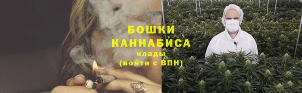 COCAINE Горно-Алтайск