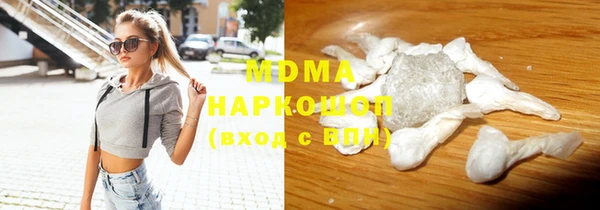 бутик Горнозаводск