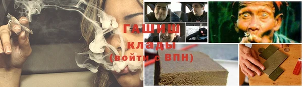 бутик Горнозаводск