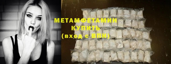 бутик Горнозаводск