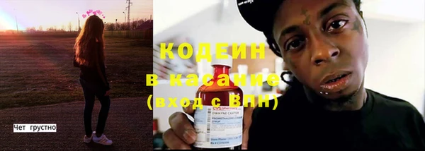 COCAINE Горно-Алтайск