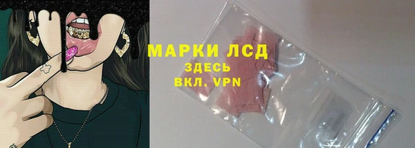 COCAINE Горно-Алтайск