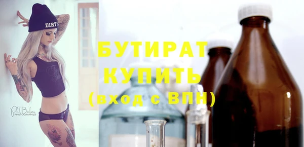бутик Горнозаводск