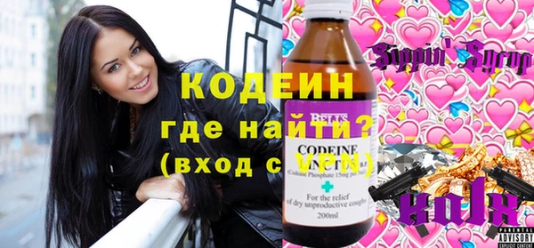 COCAINE Горно-Алтайск