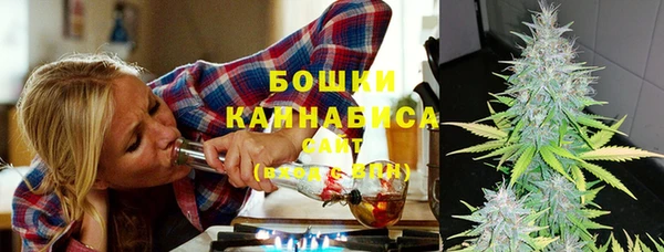 бутик Горнозаводск