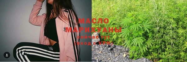 ГАЛЛЮЦИНОГЕННЫЕ ГРИБЫ Горняк