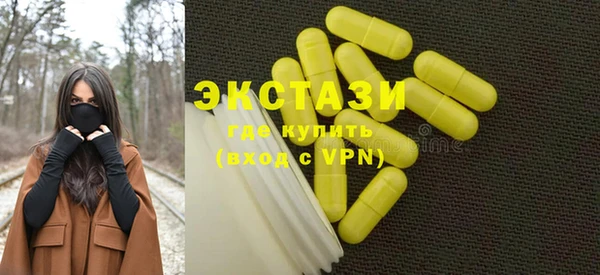 COCAINE Горно-Алтайск