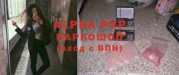 COCAINE Горно-Алтайск