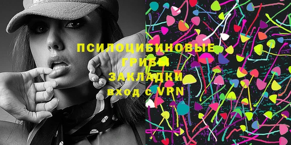 бутик Горнозаводск