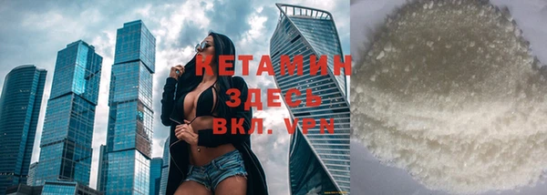 бутик Горнозаводск