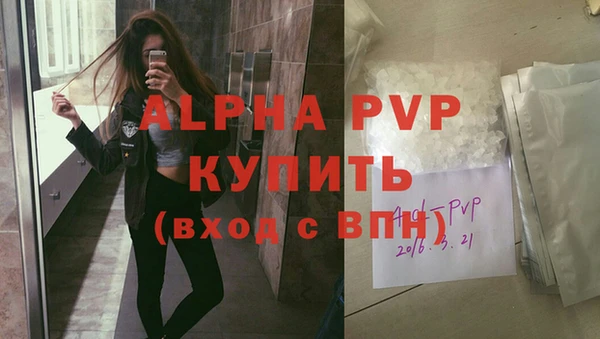 бутик Горнозаводск