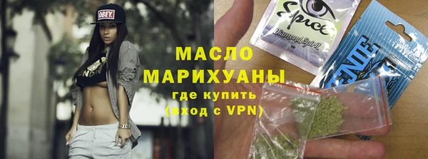 бутик Горнозаводск