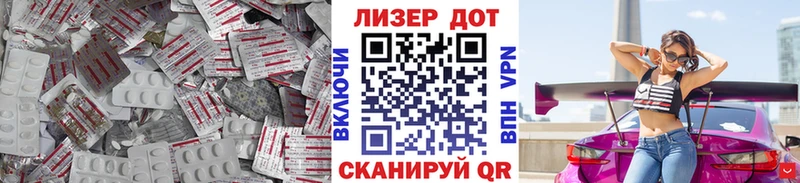 ЛСД экстази кислота  Купить  Тайга 