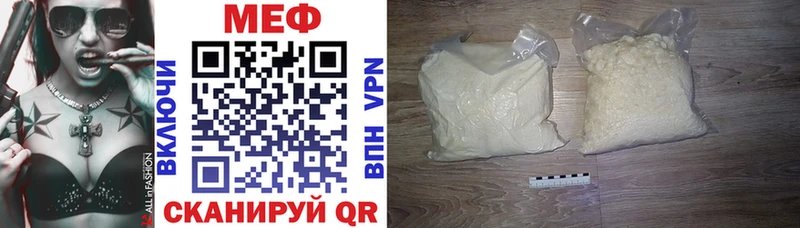 Мефедрон мука  Купить закладки  Тайга 
