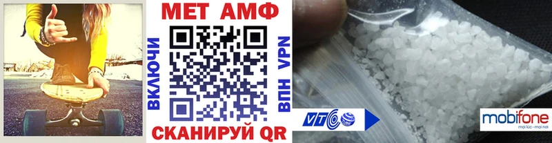 Купить где Тайга МЕТАМФЕТАМИН Methamphetamine
