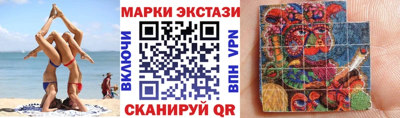 Купить закладки  Тайга  Марки N-bome 1500мкг 