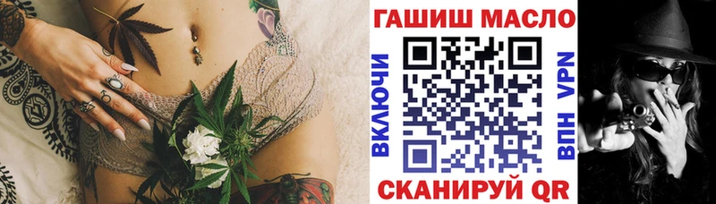 Дистиллят ТГК вейп с тгк  Купить закладки  Тайга 