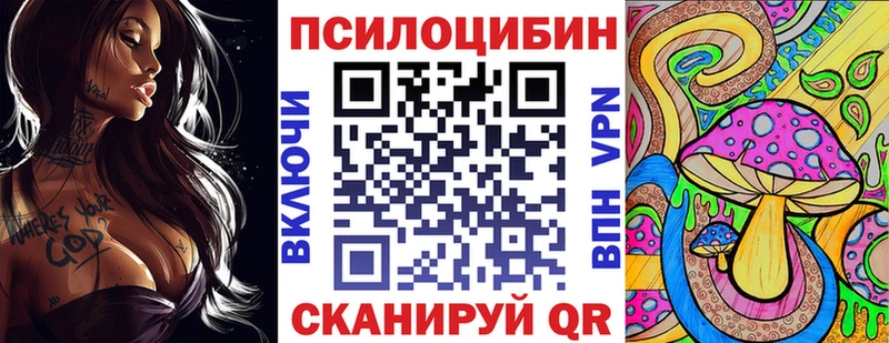 Купить  Тайга  Галлюциногенные грибы ЛСД 