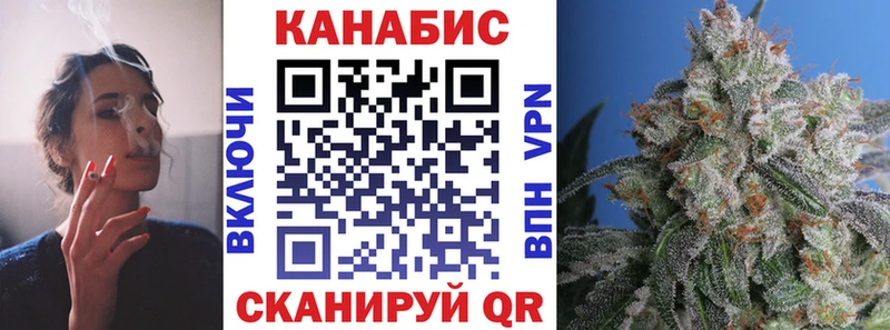 Купить закладки  Тайга  Шишки марихуана семена 